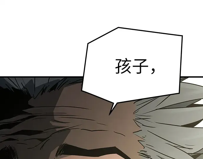 第49话 第58页