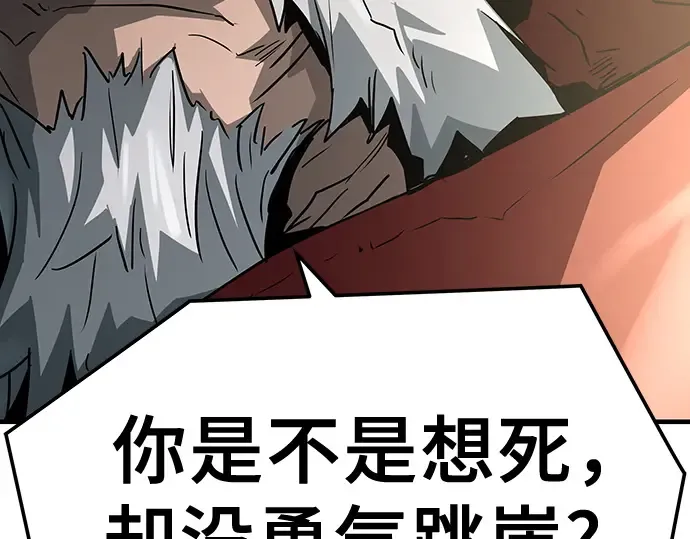 第49话 第60页