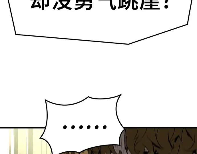 第49话 第61页