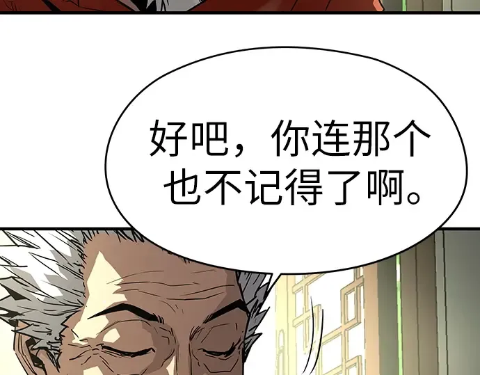 第49话 第67页