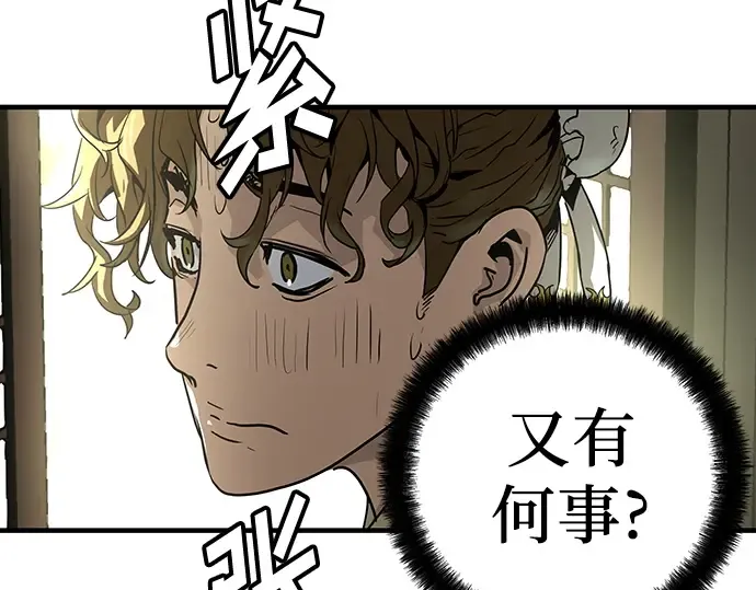 第49话 第69页