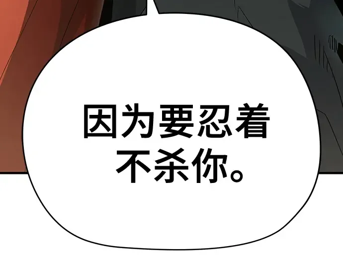 第49话 第83页