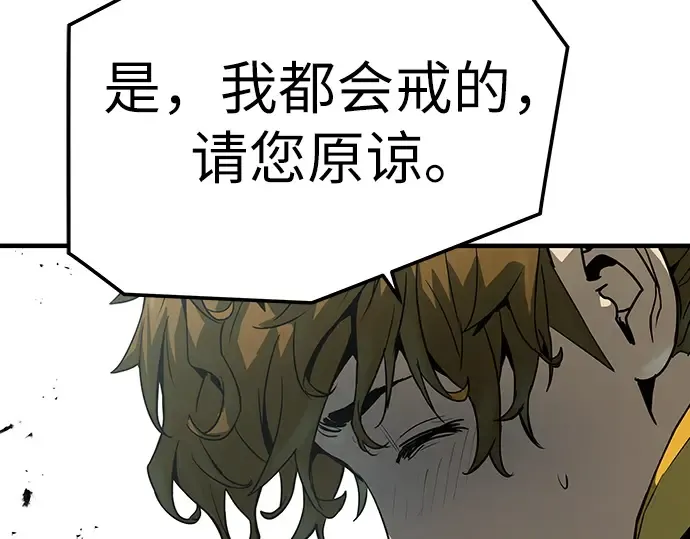 第49话 第92页