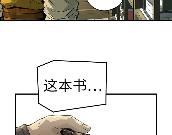 第49话 第103页