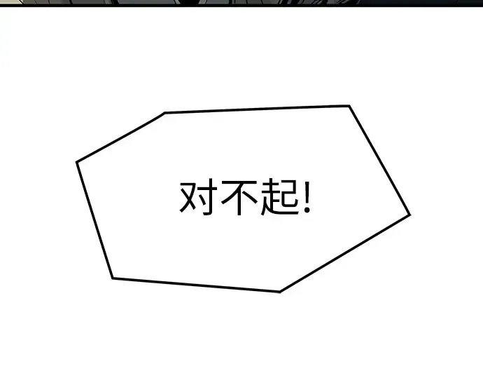 第49话 第123页