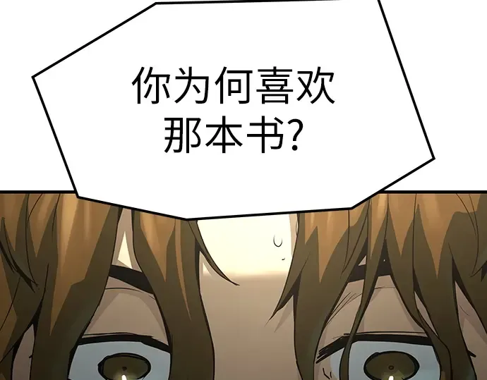 第49话 第127页