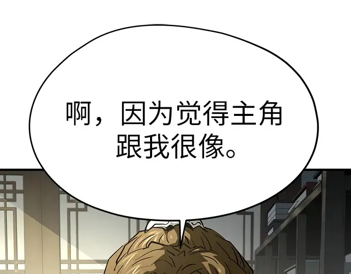 第49话 第129页