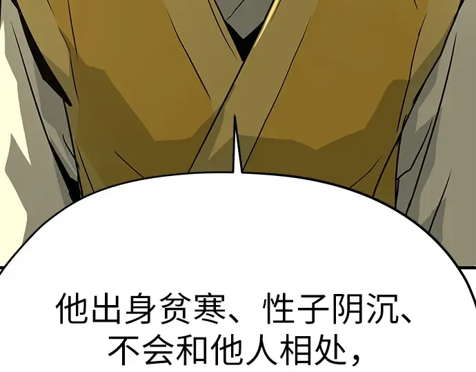第49话 第131页