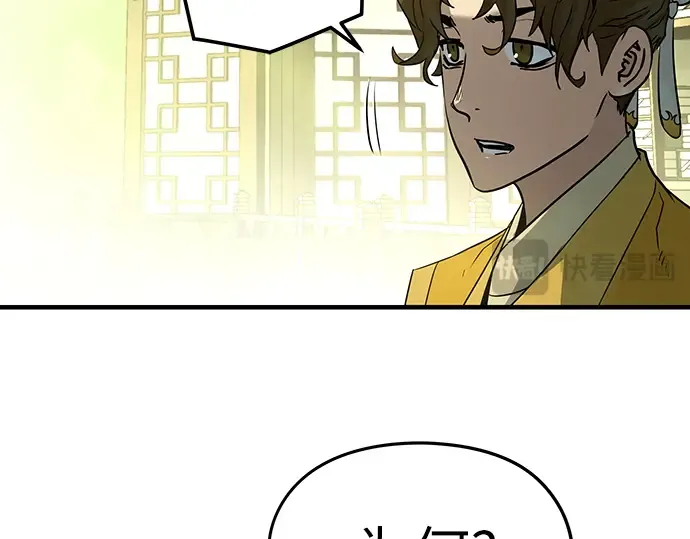 第49话 第142页