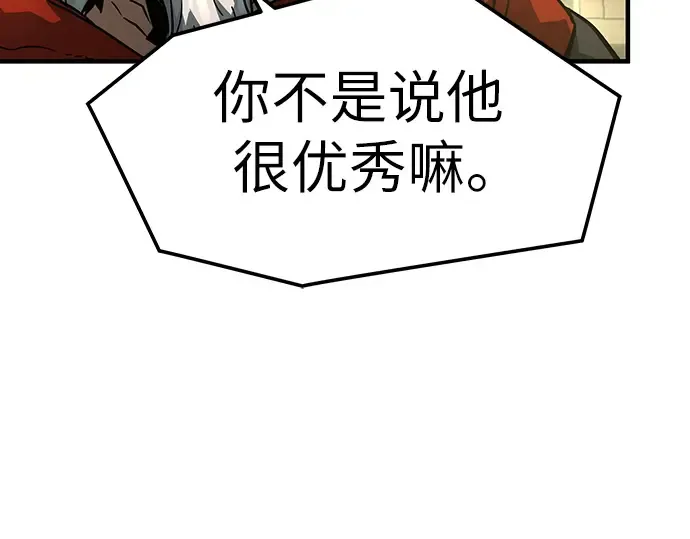 第49话 第154页