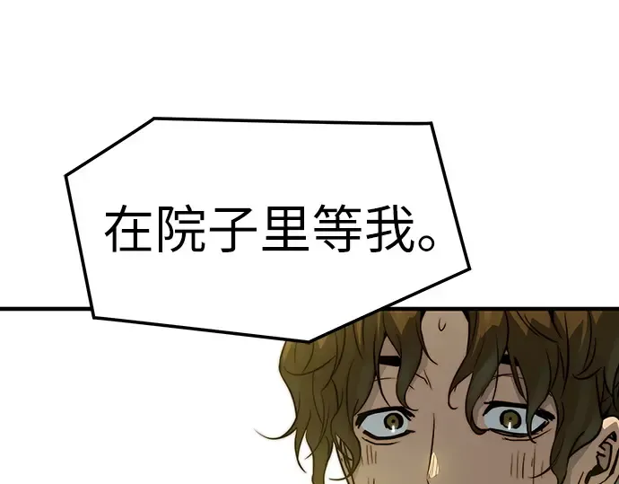 第49话 第161页