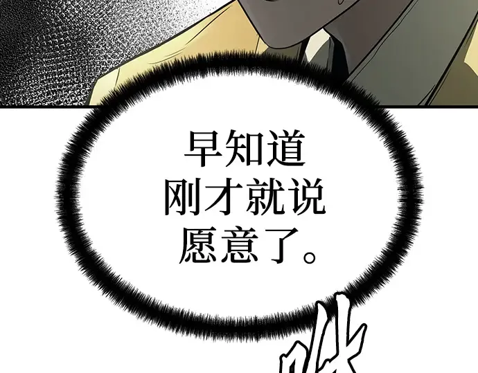 第49话 第170页