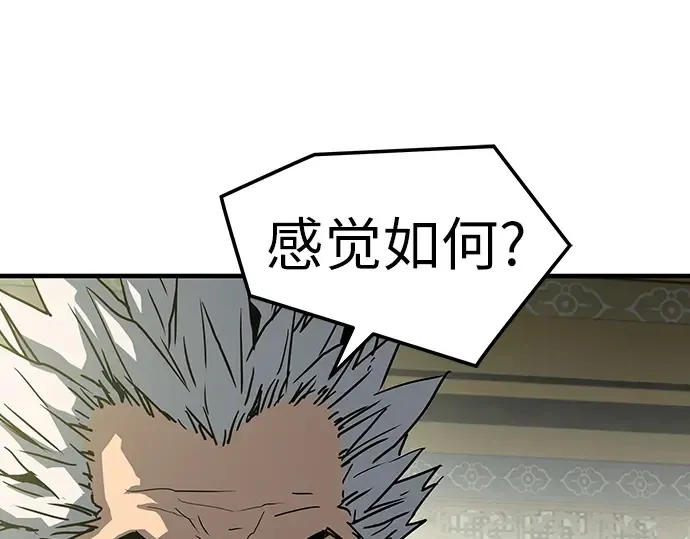 第49话 第187页
