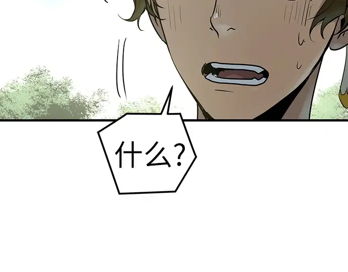 第49话 第198页