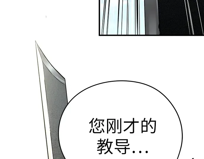 第49话 第207页