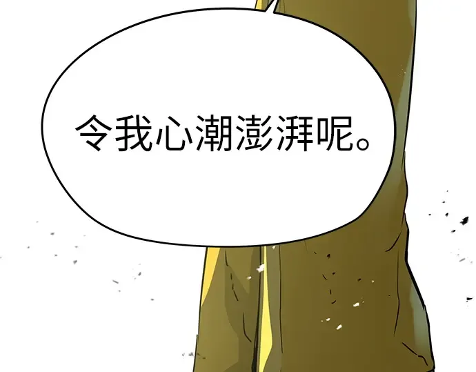 第49话 第210页