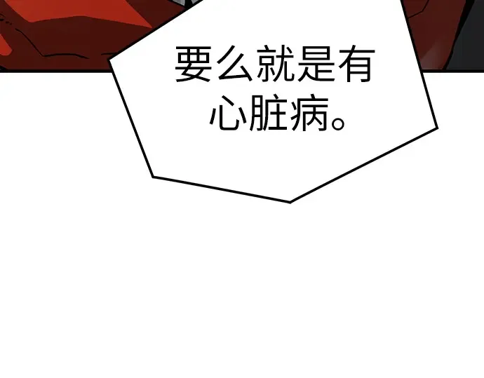 第49话 第215页