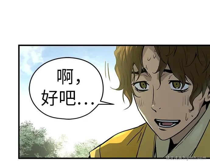 第49话 第216页