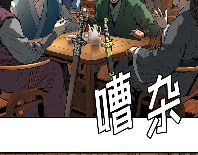 第49话 第231页
