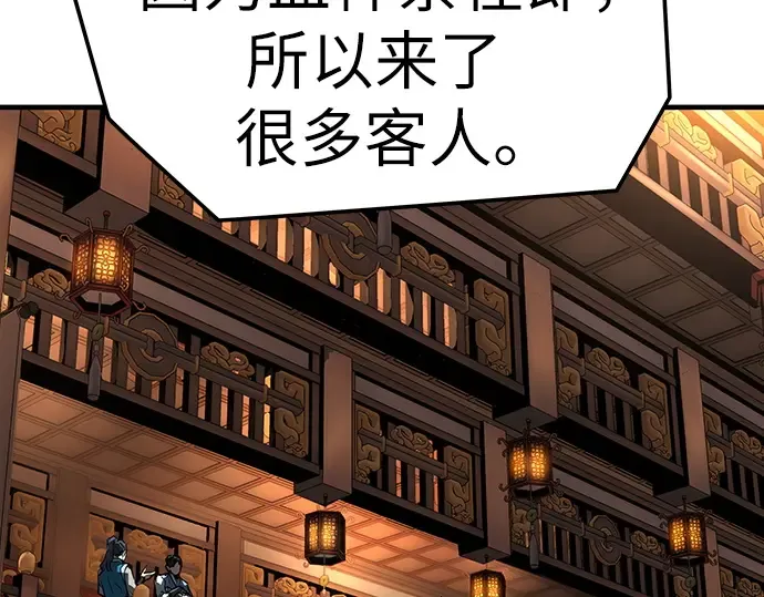 第49话 第245页