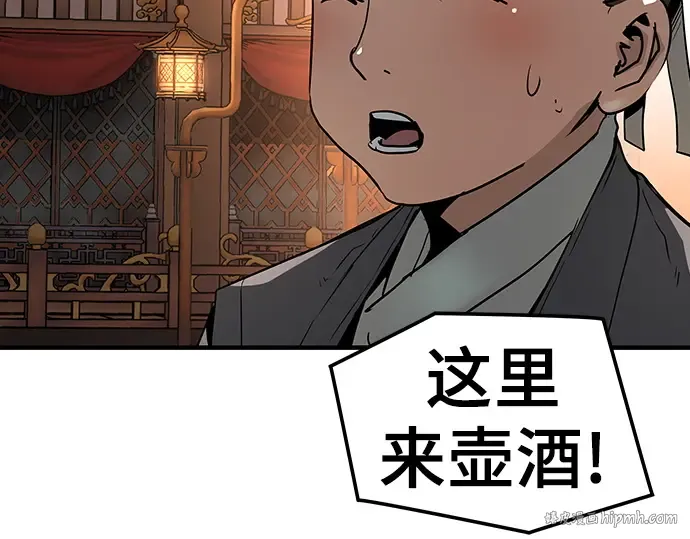 第49话 第248页