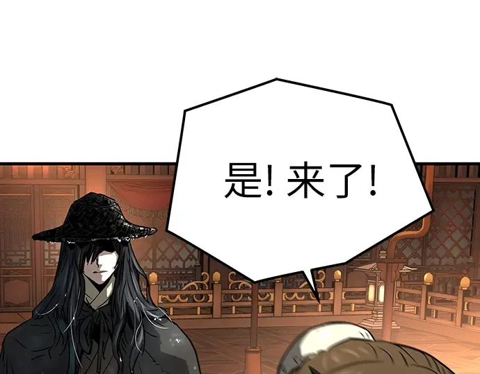第49话 第249页