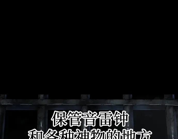 第49话 第259页
