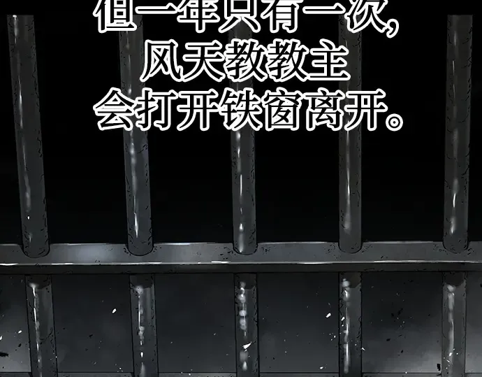 第49话 第269页