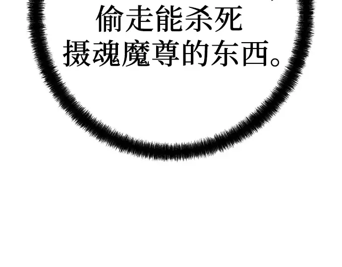 第49话 第278页