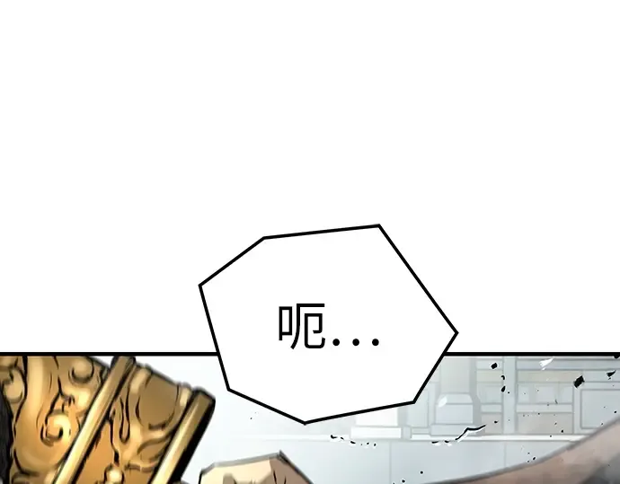 第50话 第37页