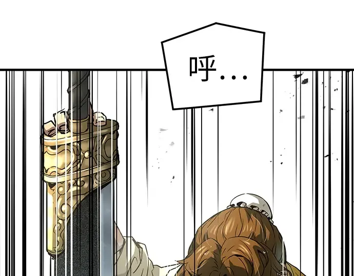 第50话 第39页