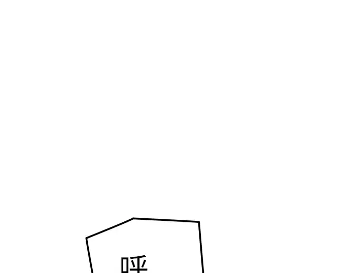第50话 第42页