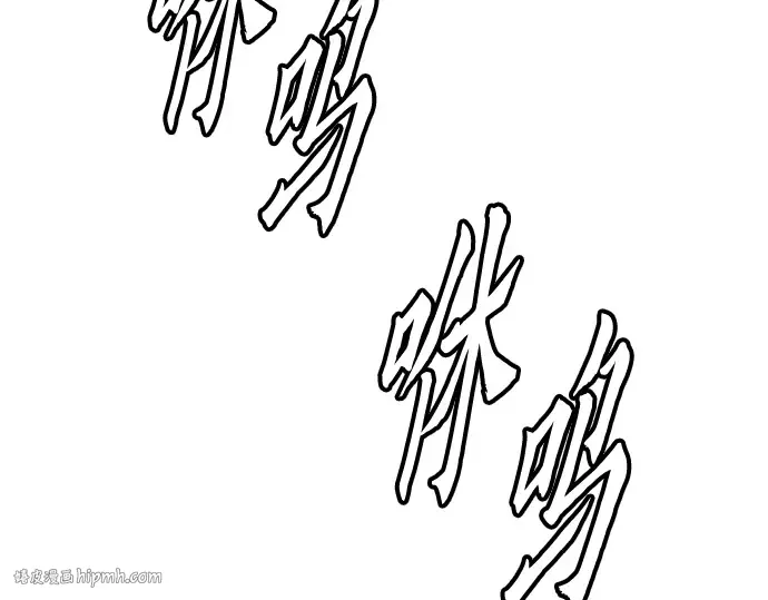 第50话 第72页