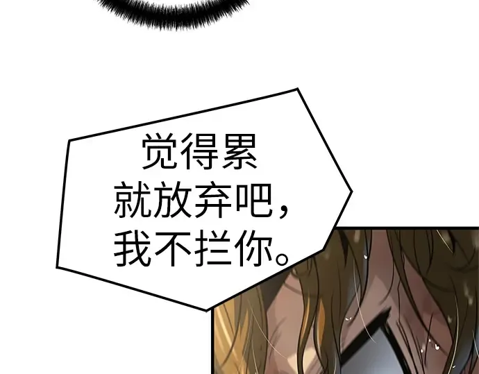 第50话 第87页