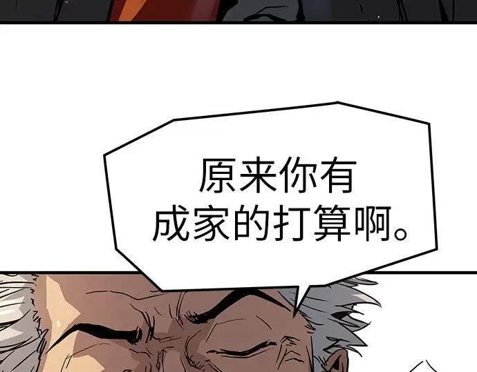 第50话 第115页