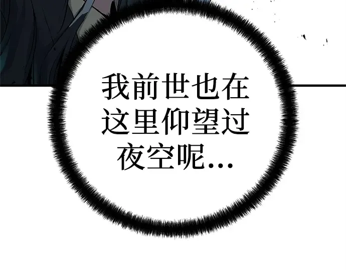 第50话 第180页