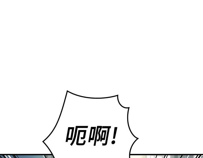 第50话 第195页