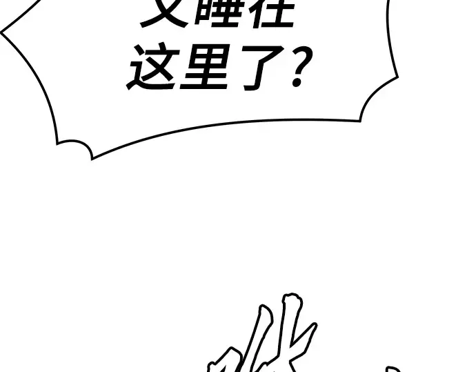 第50话 第198页