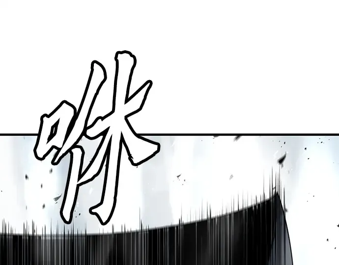 第50话 第221页