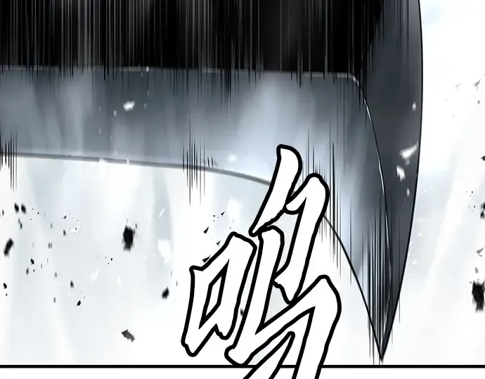 第50话 第222页
