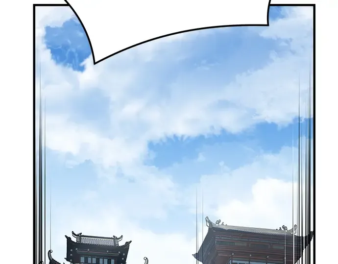 第50话 第237页