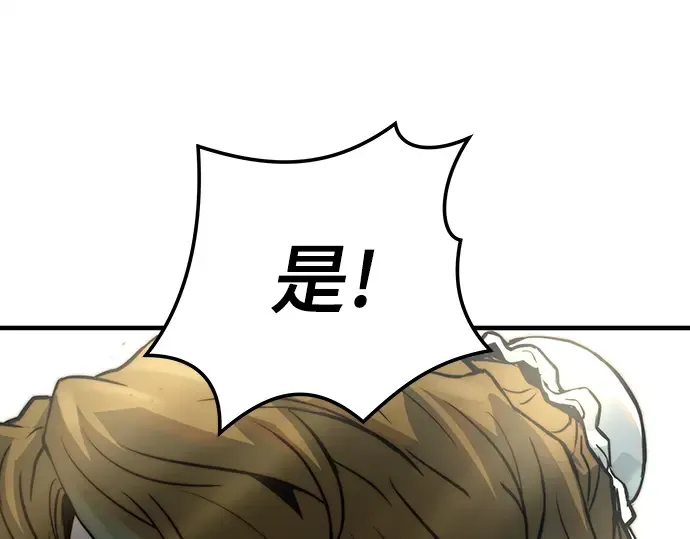 第50话 第247页