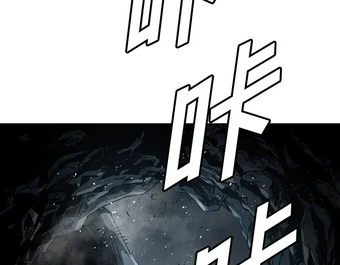 第50话 第271页