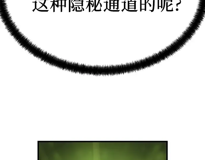 第50话 第279页
