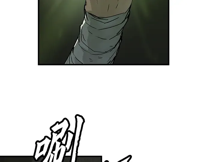 第50话 第281页