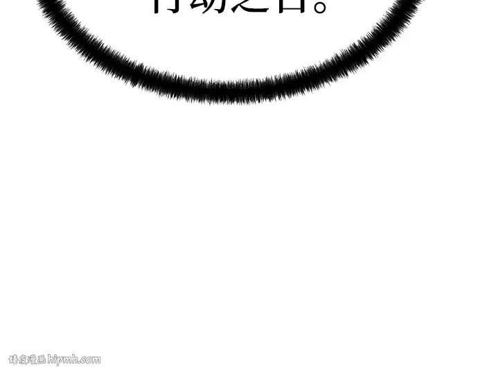 第51话 第32页
