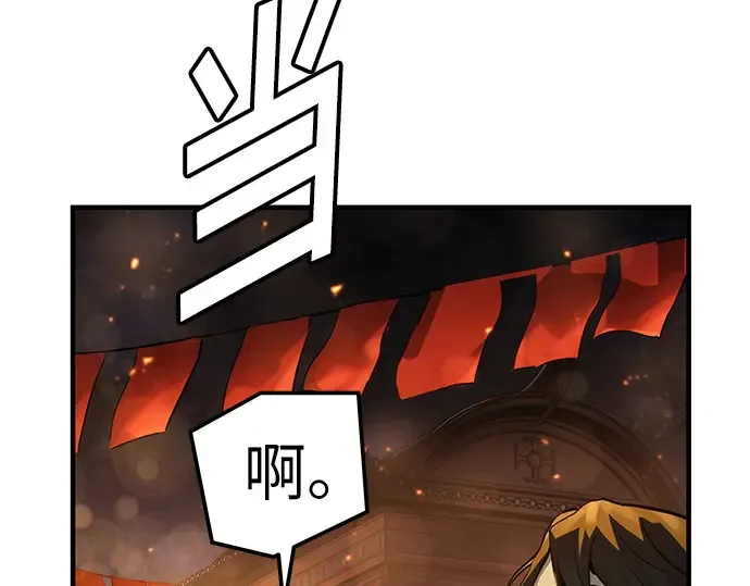 第51话 第60页