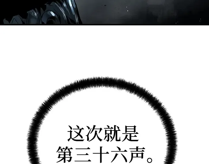 第51话 第71页