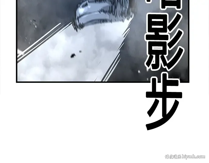 第51话 第80页