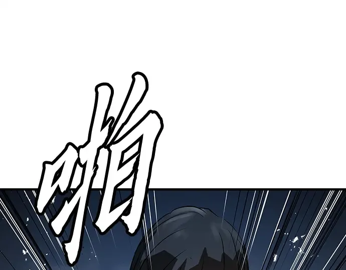 第51话 第82页